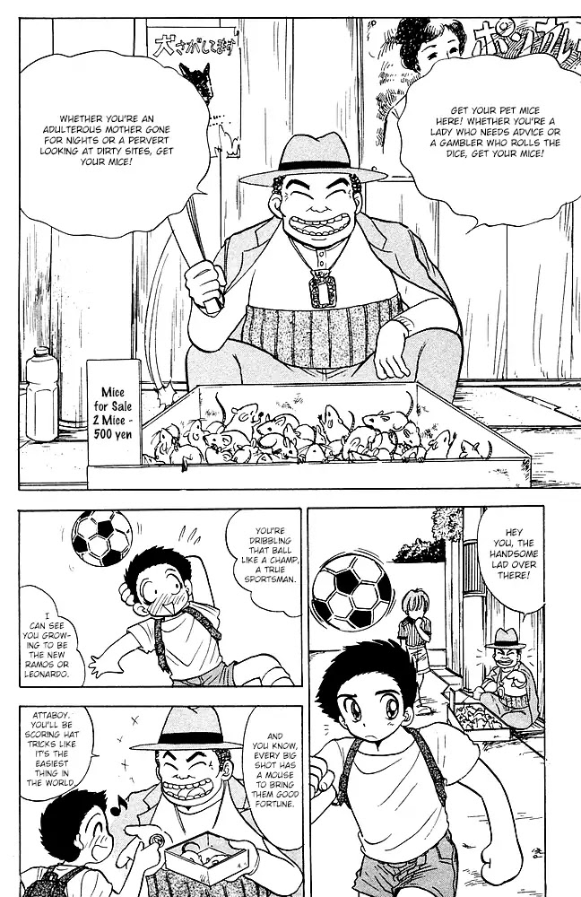 Jigoku Sensei Nube Chapter 86 page 3 - Chapter 86: Mouse Trouble