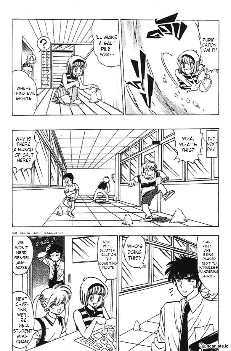 Jigoku Sensei Nube Chapter 87 page 16 - Chapter 87: Treasure-Hunting With A Fuuchi!?