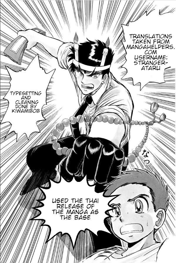 Jigoku Sensei Nube Chapter 87 page 25 - Chapter 87: Treasure-Hunting With A Fuuchi!?