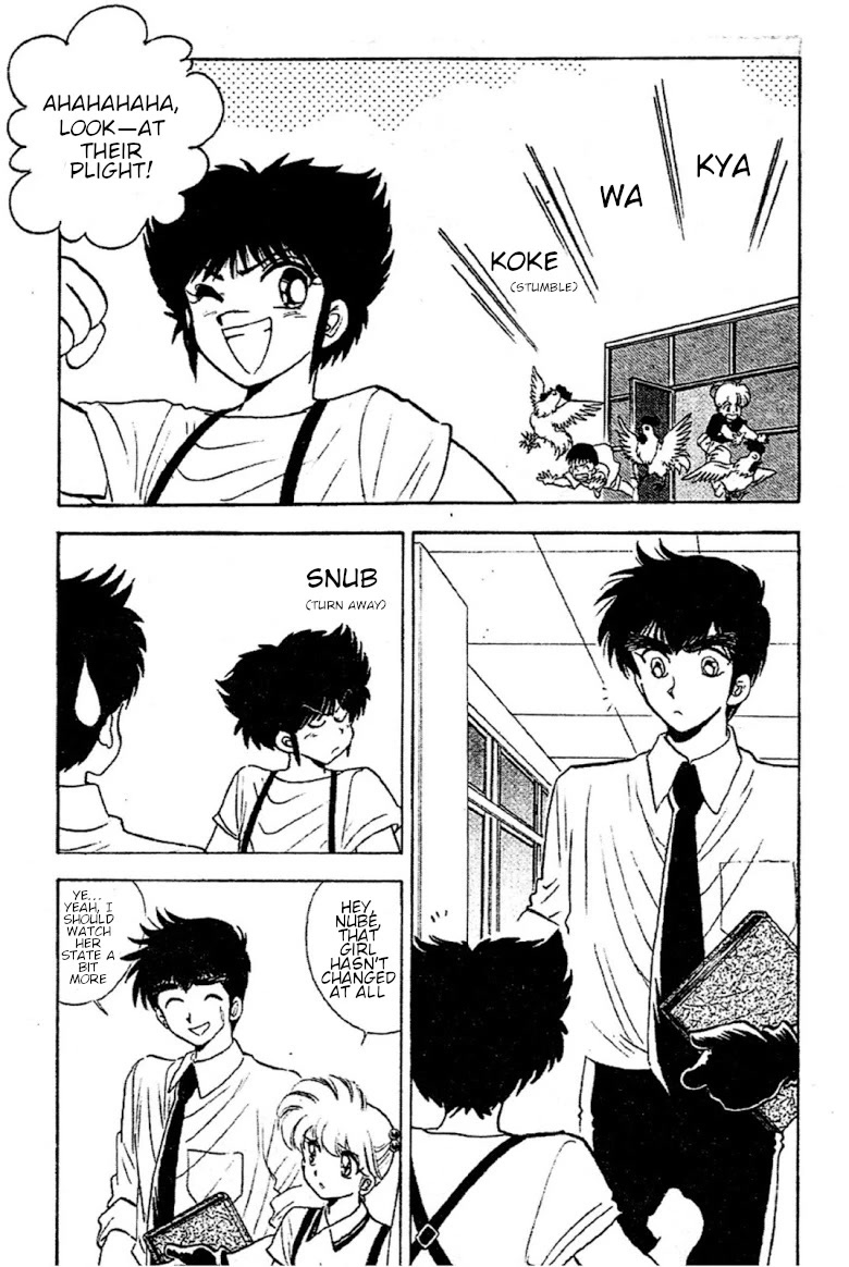 Jigoku Sensei Nube Chapter 88 page 11 - Chapter 88: Amanojaku