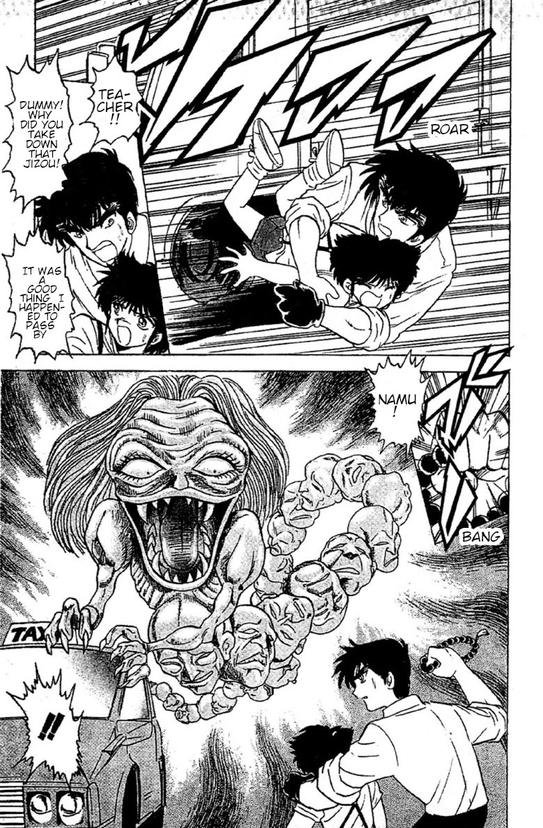 Jigoku Sensei Nube Chapter 88 page 15 - Chapter 88: Amanojaku