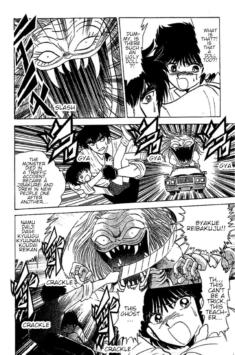 Jigoku Sensei Nube Chapter 88 page 16 - Chapter 88: Amanojaku