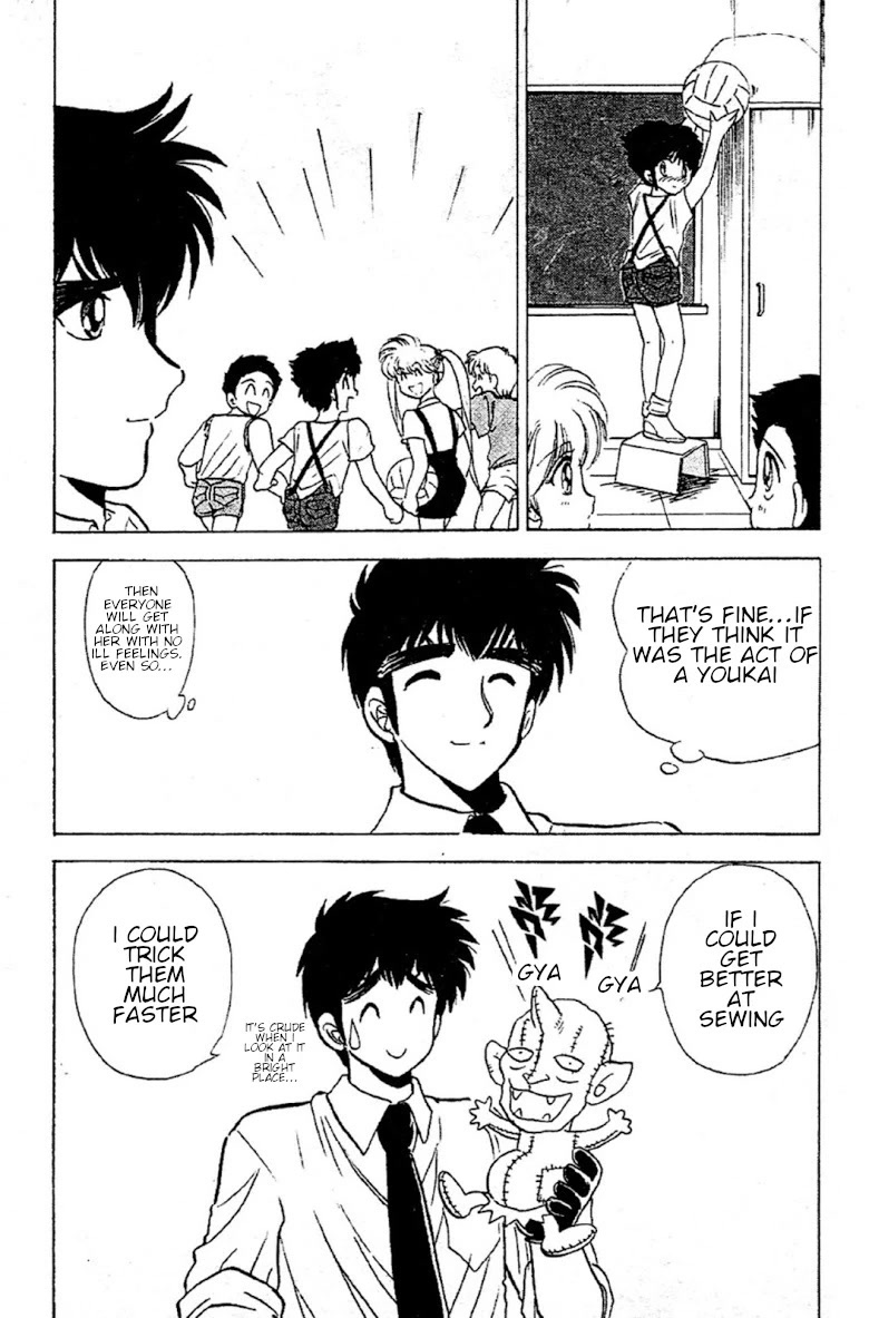 Jigoku Sensei Nube Chapter 88 page 19 - Chapter 88: Amanojaku