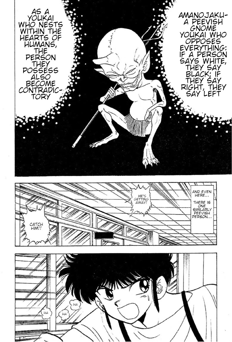 Jigoku Sensei Nube Chapter 88 page 2 - Chapter 88: Amanojaku