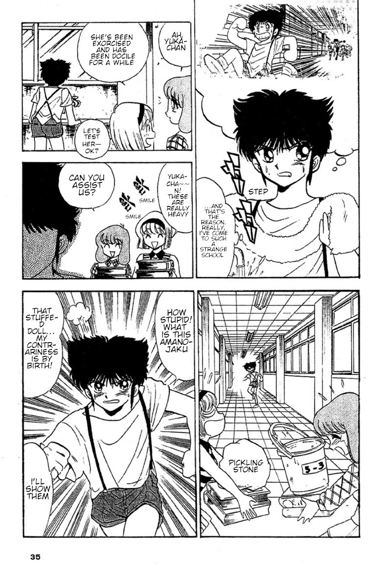 Jigoku Sensei Nube Chapter 88 page 9 - Chapter 88: Amanojaku
