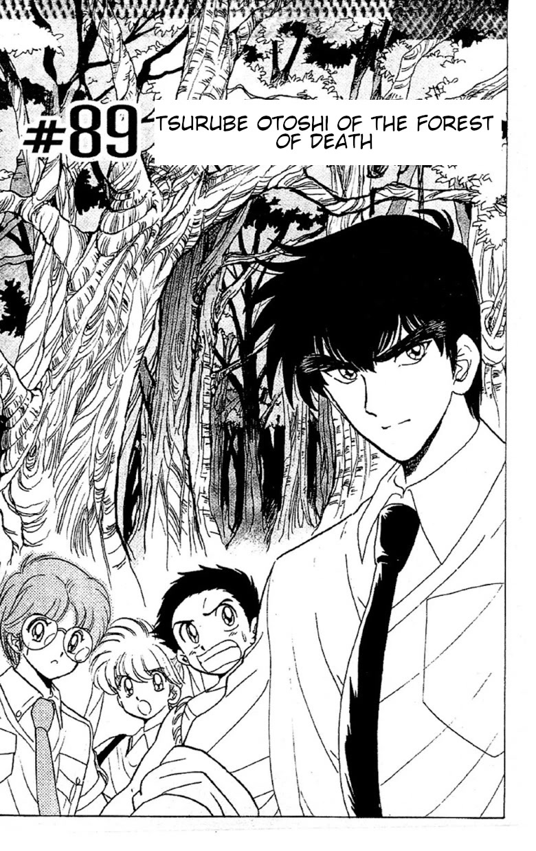 Jigoku Sensei Nube Chapter 89 page 1 - Chapter 89: Tsurube Otoshi Of The Forest Of Death