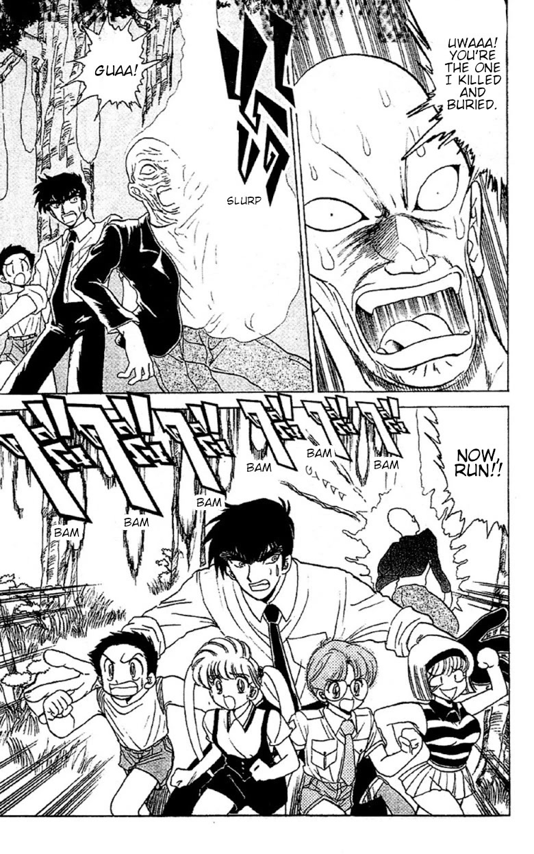 Jigoku Sensei Nube Chapter 89 page 17 - Chapter 89: Tsurube Otoshi Of The Forest Of Death