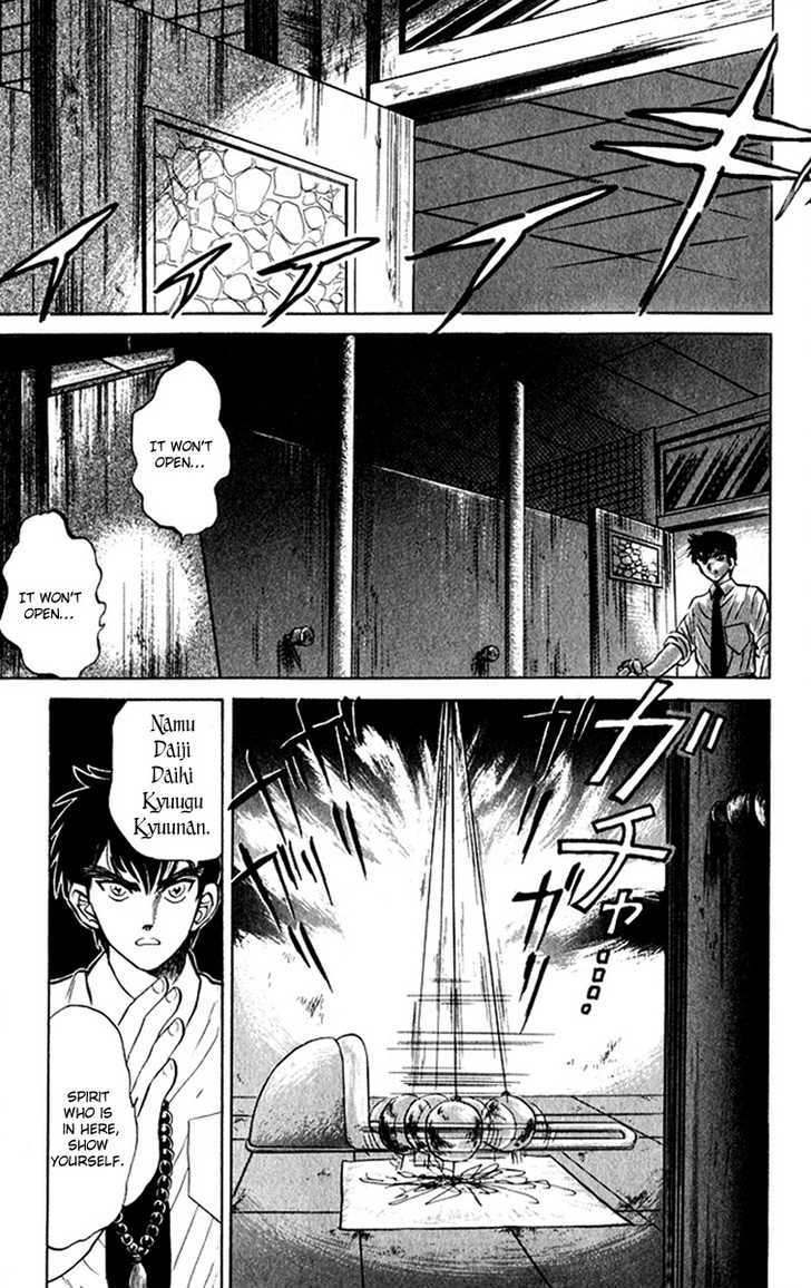 Jigoku Sensei Nube Chapter 9 page 14 - Chapter 9 : The Strolling Ghost
