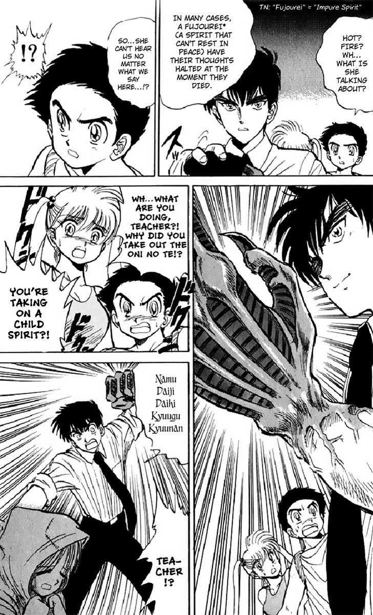 Jigoku Sensei Nube Chapter 9 page 16 - Chapter 9 : The Strolling Ghost