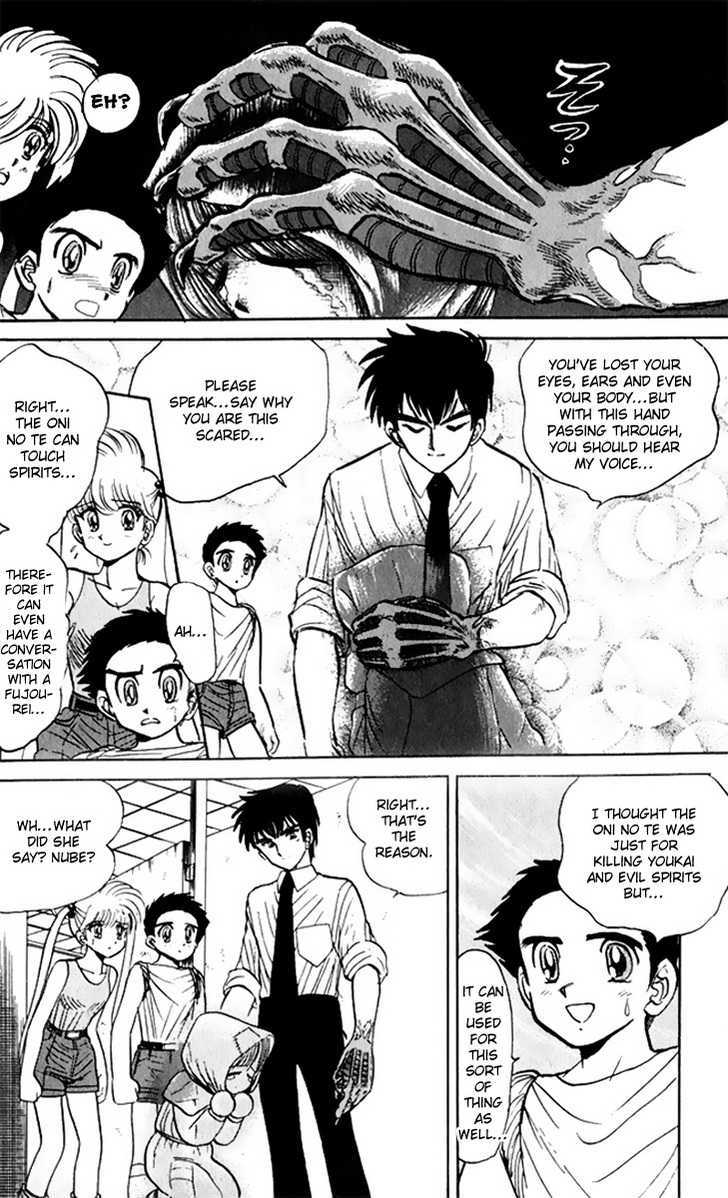 Jigoku Sensei Nube Chapter 9 page 17 - Chapter 9 : The Strolling Ghost