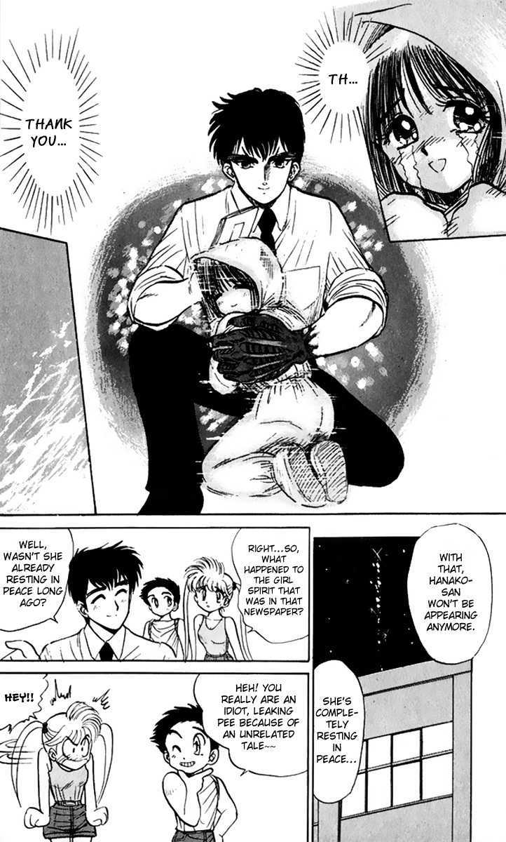 Jigoku Sensei Nube Chapter 9 page 19 - Chapter 9 : The Strolling Ghost