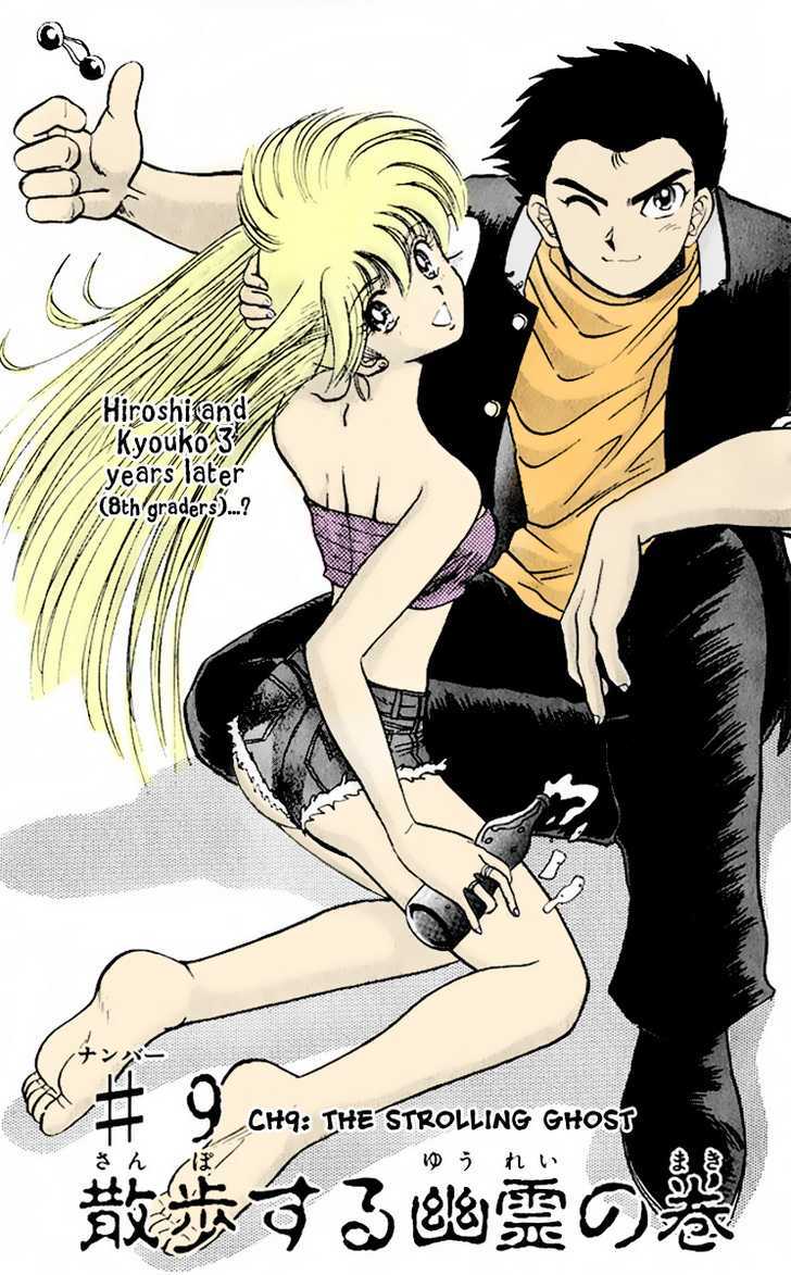 Jigoku Sensei Nube Chapter 9 page 2 - Chapter 9 : The Strolling Ghost