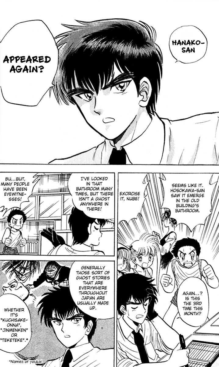 Jigoku Sensei Nube Chapter 9 page 5 - Chapter 9 : The Strolling Ghost