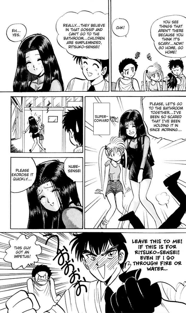 Jigoku Sensei Nube Chapter 9 page 6 - Chapter 9 : The Strolling Ghost