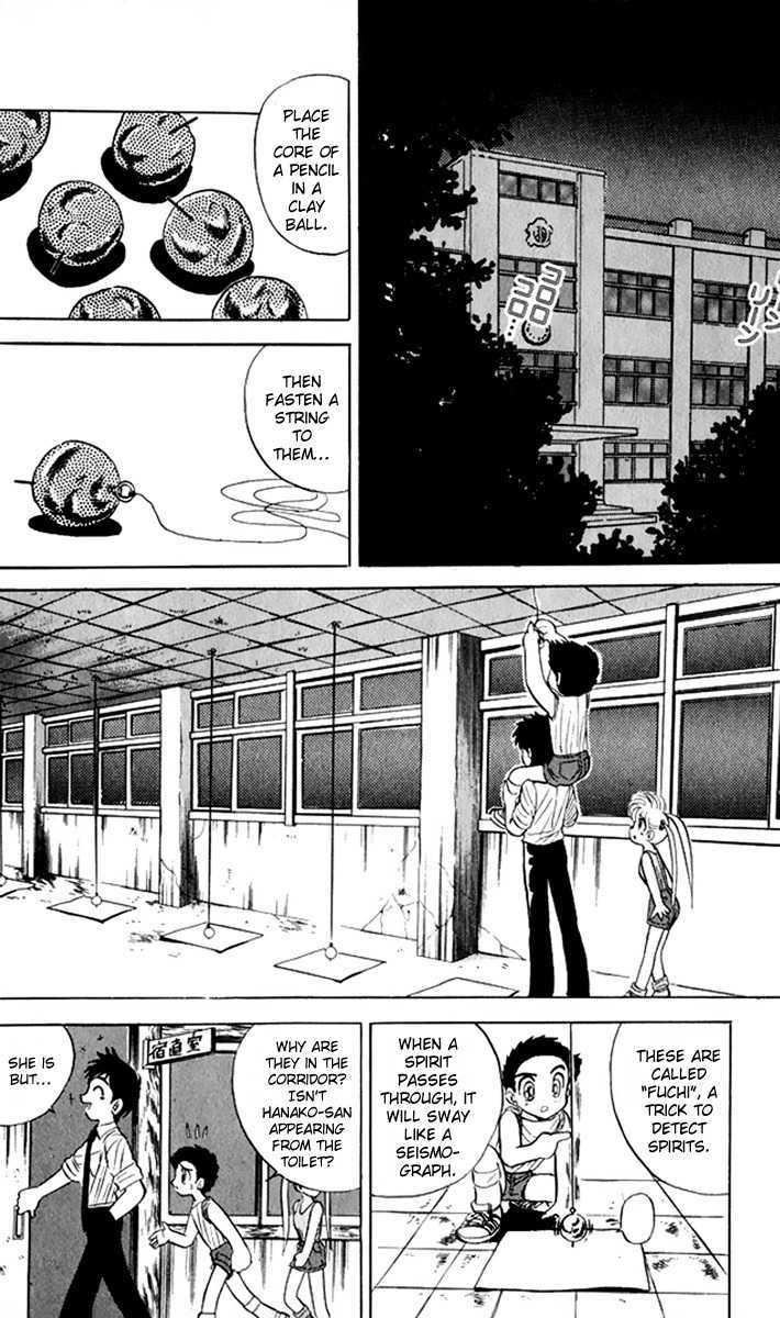 Jigoku Sensei Nube Chapter 9 page 7 - Chapter 9 : The Strolling Ghost