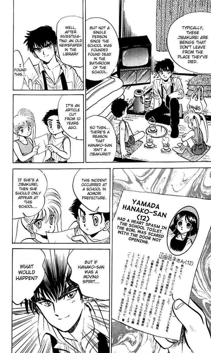 Jigoku Sensei Nube Chapter 9 page 8 - Chapter 9 : The Strolling Ghost