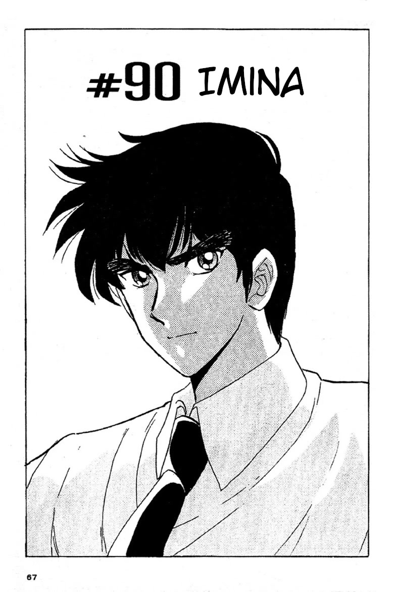 Jigoku Sensei Nube Chapter 90 page 1 - Chapter 90: Imina
