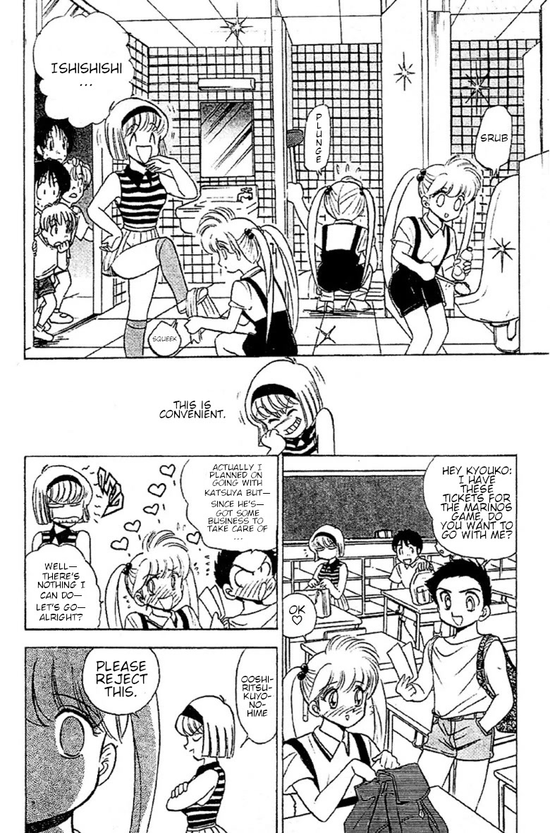 Jigoku Sensei Nube Chapter 90 page 10 - Chapter 90: Imina