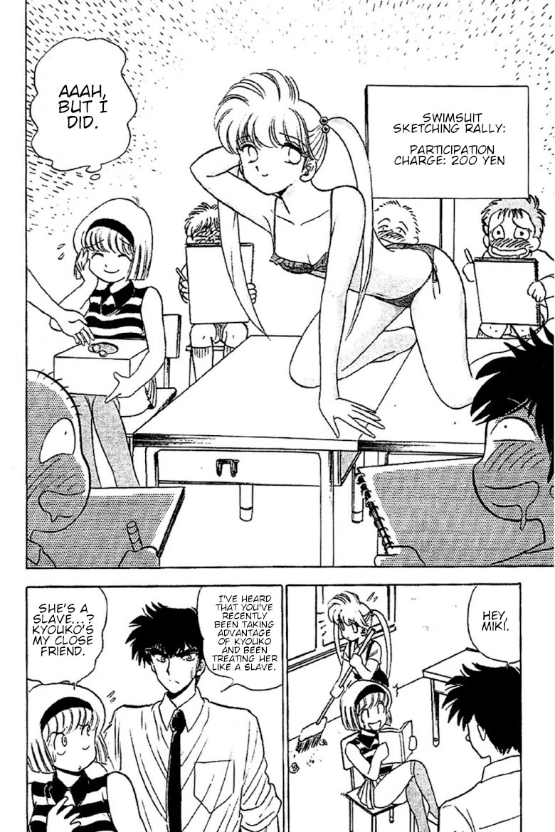 Jigoku Sensei Nube Chapter 90 page 12 - Chapter 90: Imina