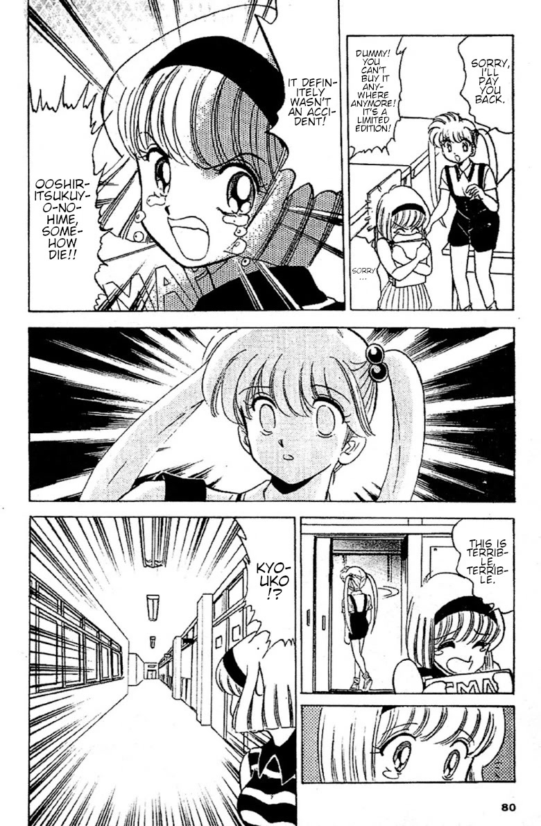 Jigoku Sensei Nube Chapter 90 page 14 - Chapter 90: Imina