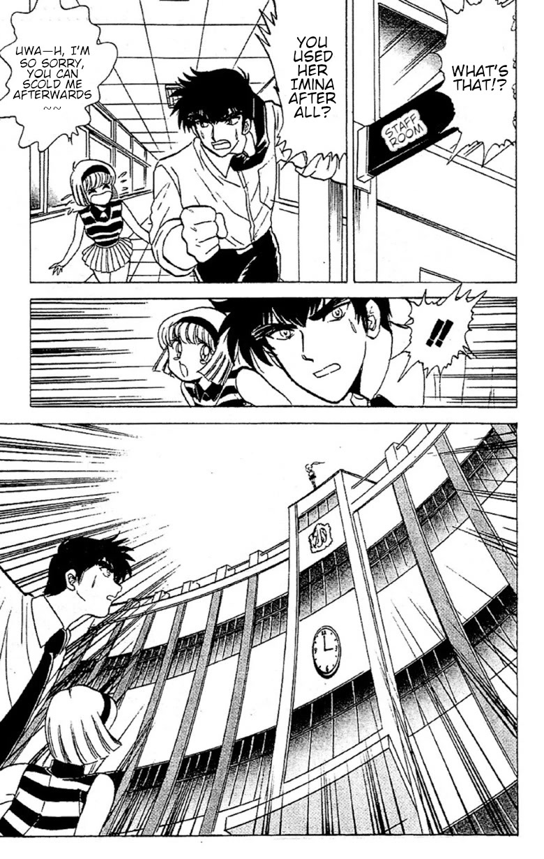 Jigoku Sensei Nube Chapter 90 page 15 - Chapter 90: Imina