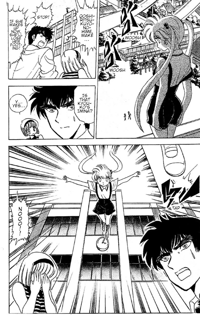 Jigoku Sensei Nube Chapter 90 page 16 - Chapter 90: Imina
