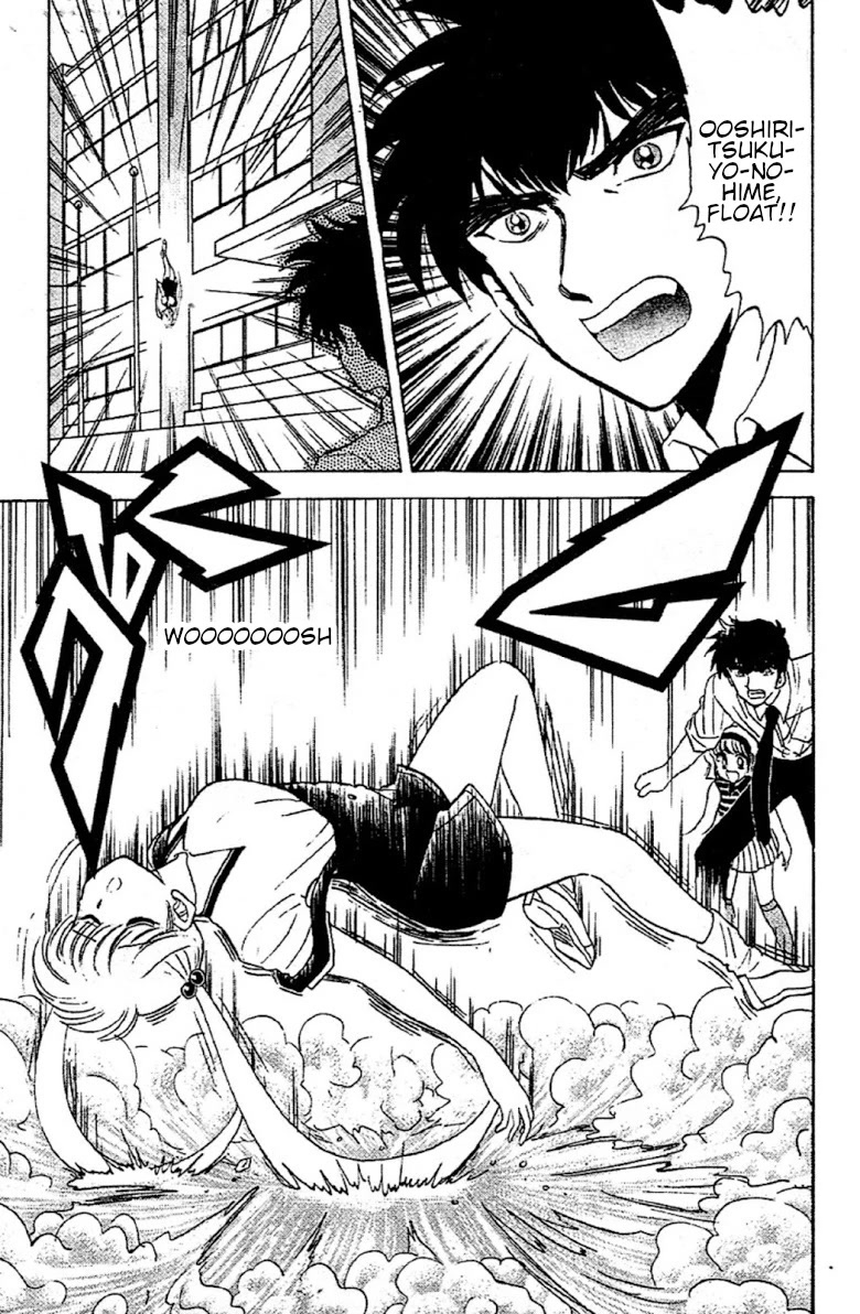 Jigoku Sensei Nube Chapter 90 page 17 - Chapter 90: Imina