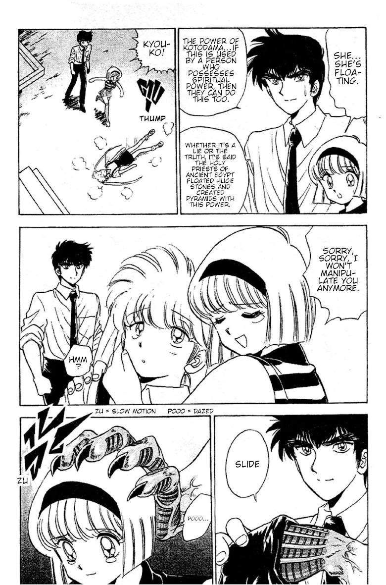Jigoku Sensei Nube Chapter 90 page 18 - Chapter 90: Imina