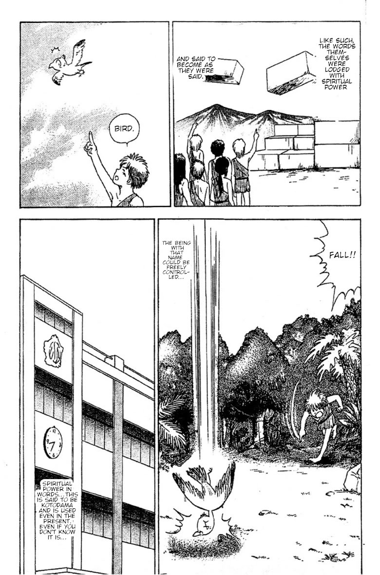 Jigoku Sensei Nube Chapter 90 page 3 - Chapter 90: Imina