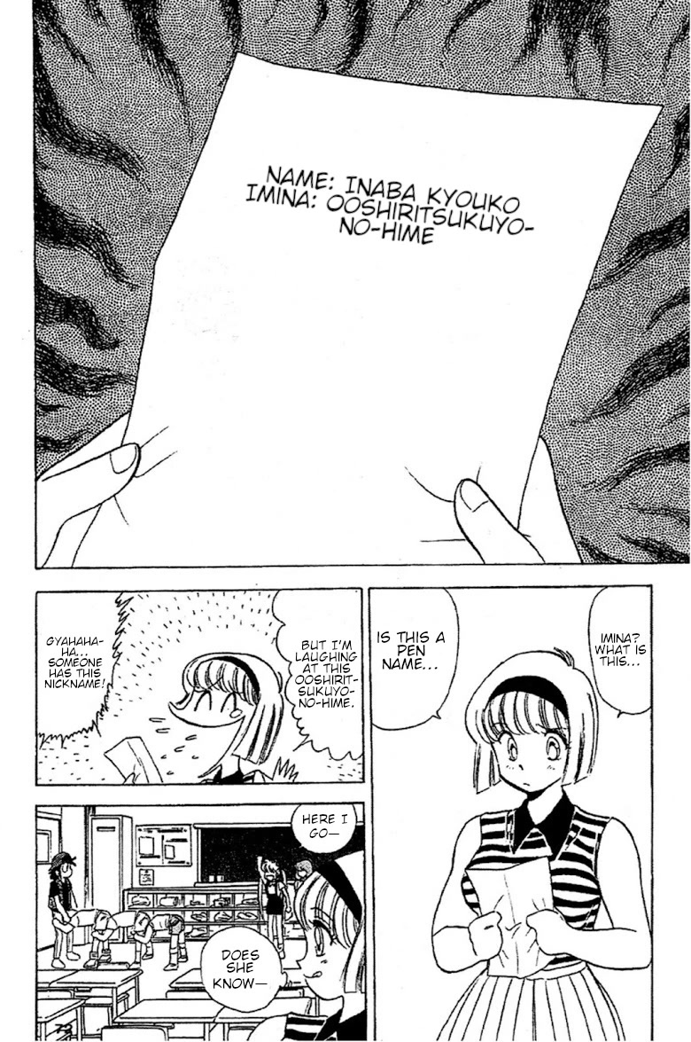 Jigoku Sensei Nube Chapter 90 page 6 - Chapter 90: Imina