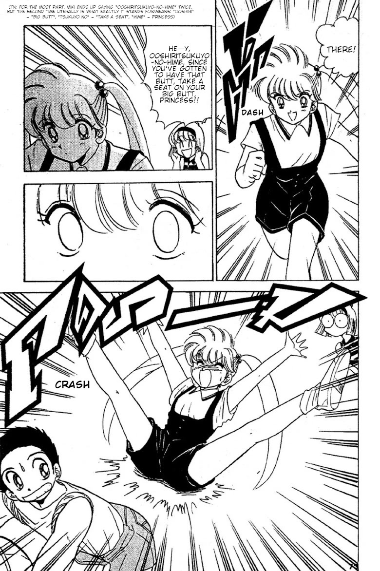 Jigoku Sensei Nube Chapter 90 page 7 - Chapter 90: Imina