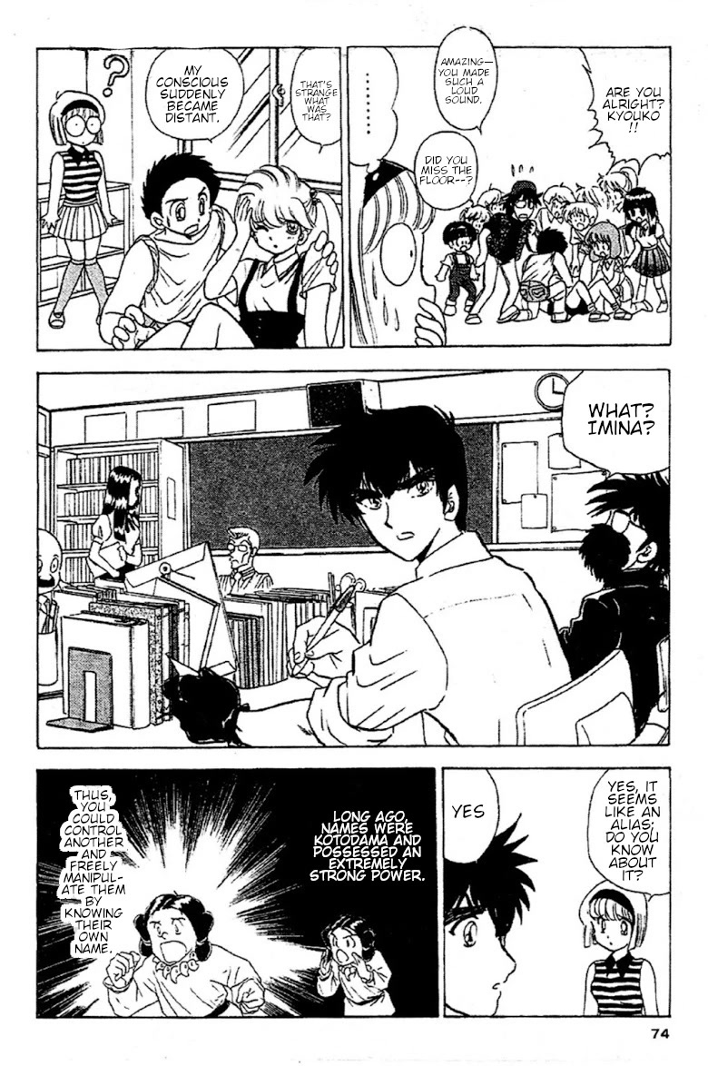 Jigoku Sensei Nube Chapter 90 page 8 - Chapter 90: Imina