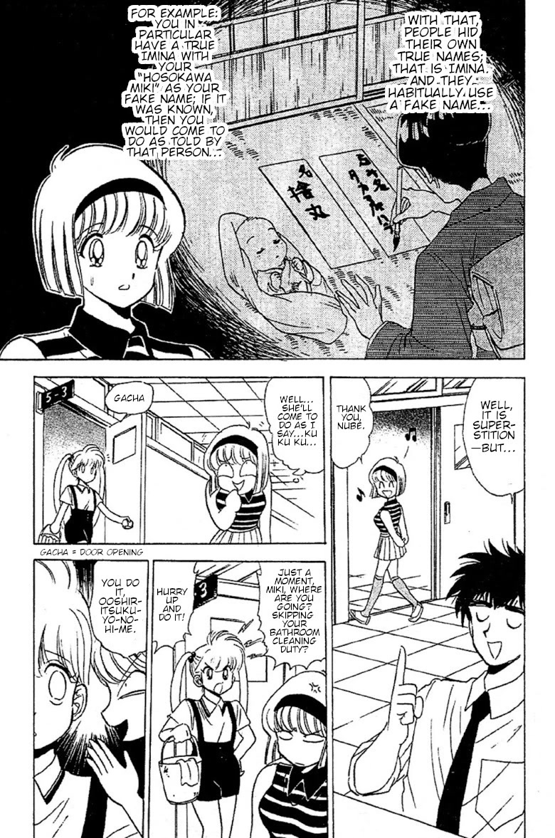 Jigoku Sensei Nube Chapter 90 page 9 - Chapter 90: Imina