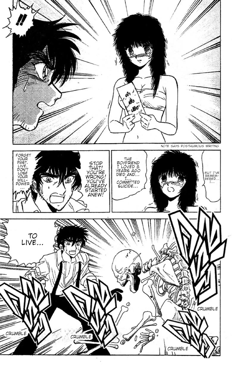 Jigoku Sensei Nube Chapter 91 page 19 - Chapter 91: The Resurrection Jutsu
