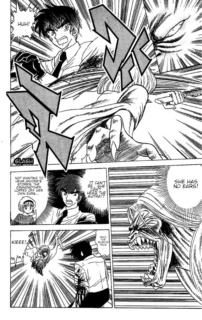Jigoku Sensei Nube Chapter 92 page 10 - Chapter 92: Strangeness: The Violet Hag