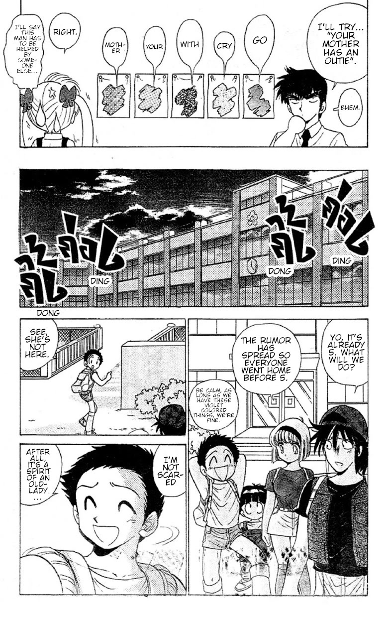 Jigoku Sensei Nube Chapter 92 page 13 - Chapter 92: Strangeness: The Violet Hag
