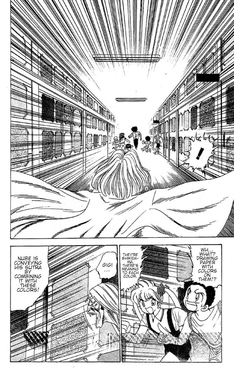 Jigoku Sensei Nube Chapter 92 page 16 - Chapter 92: Strangeness: The Violet Hag