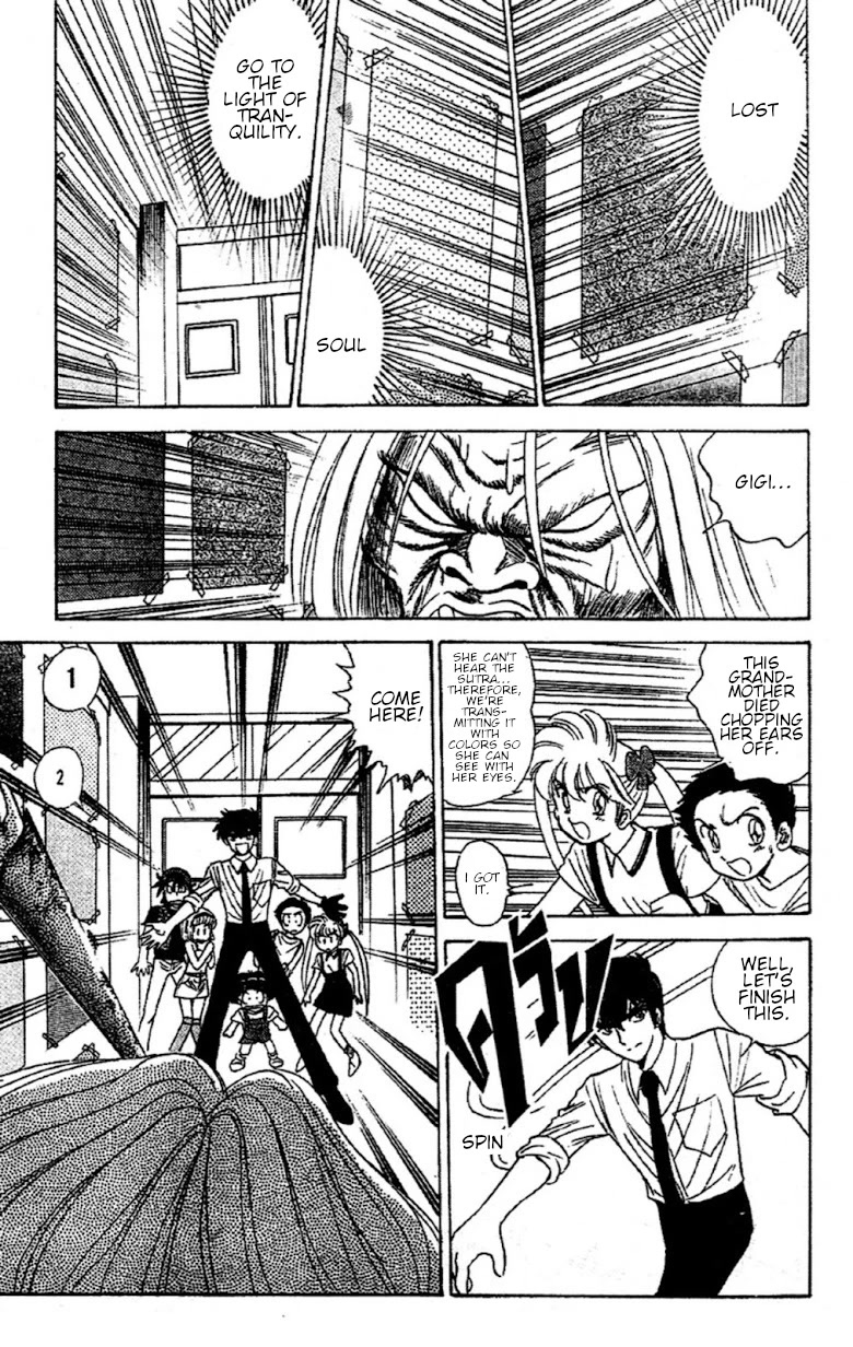 Jigoku Sensei Nube Chapter 92 page 17 - Chapter 92: Strangeness: The Violet Hag
