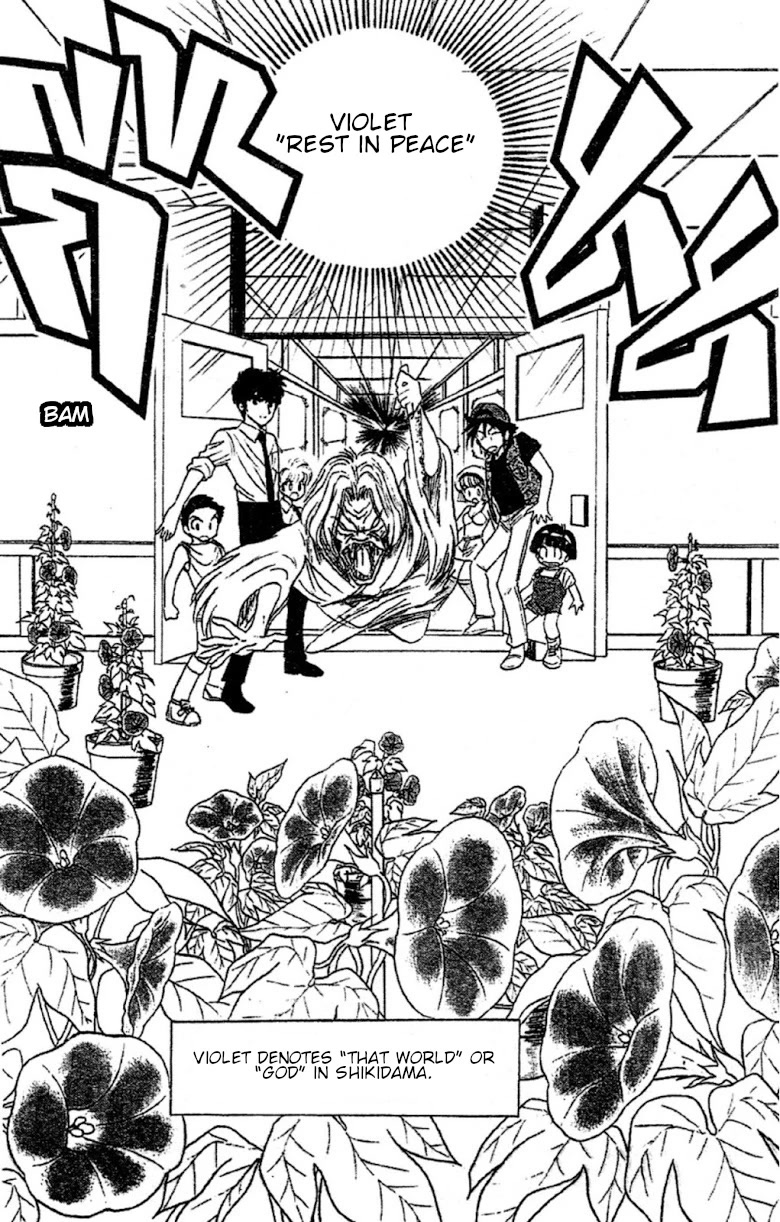 Jigoku Sensei Nube Chapter 92 page 18 - Chapter 92: Strangeness: The Violet Hag