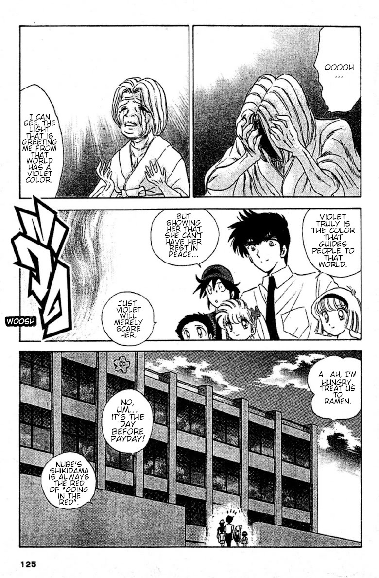 Jigoku Sensei Nube Chapter 92 page 19 - Chapter 92: Strangeness: The Violet Hag