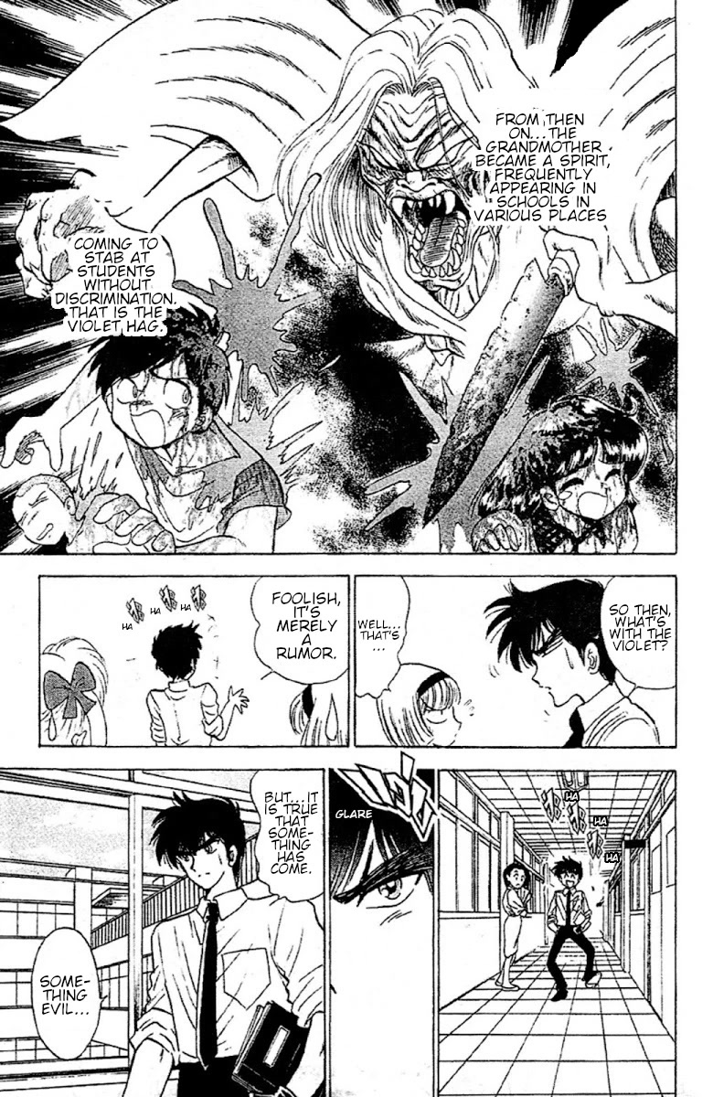 Jigoku Sensei Nube Chapter 92 page 7 - Chapter 92: Strangeness: The Violet Hag
