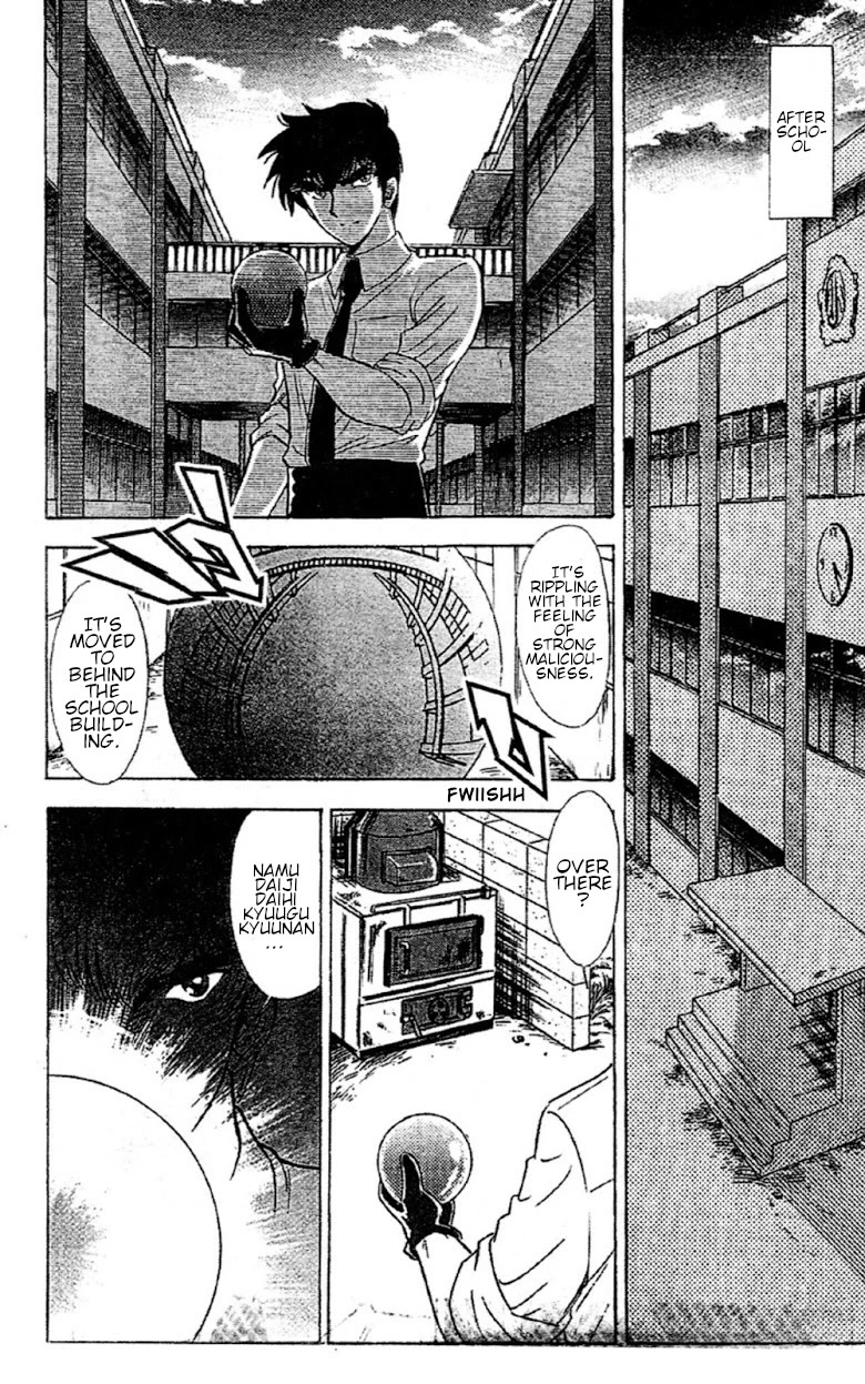 Jigoku Sensei Nube Chapter 92 page 8 - Chapter 92: Strangeness: The Violet Hag