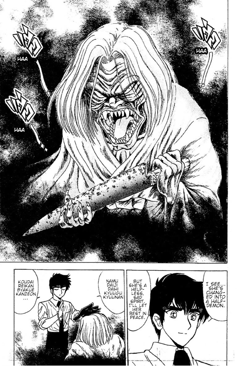 Jigoku Sensei Nube Chapter 92 page 9 - Chapter 92: Strangeness: The Violet Hag