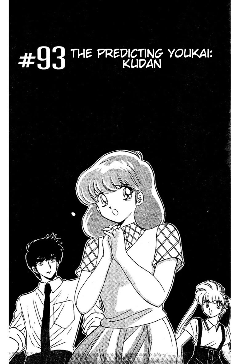 Jigoku Sensei Nube Chapter 93 page 1 - Chapter 93: The Predicting Youkai: Kudan
