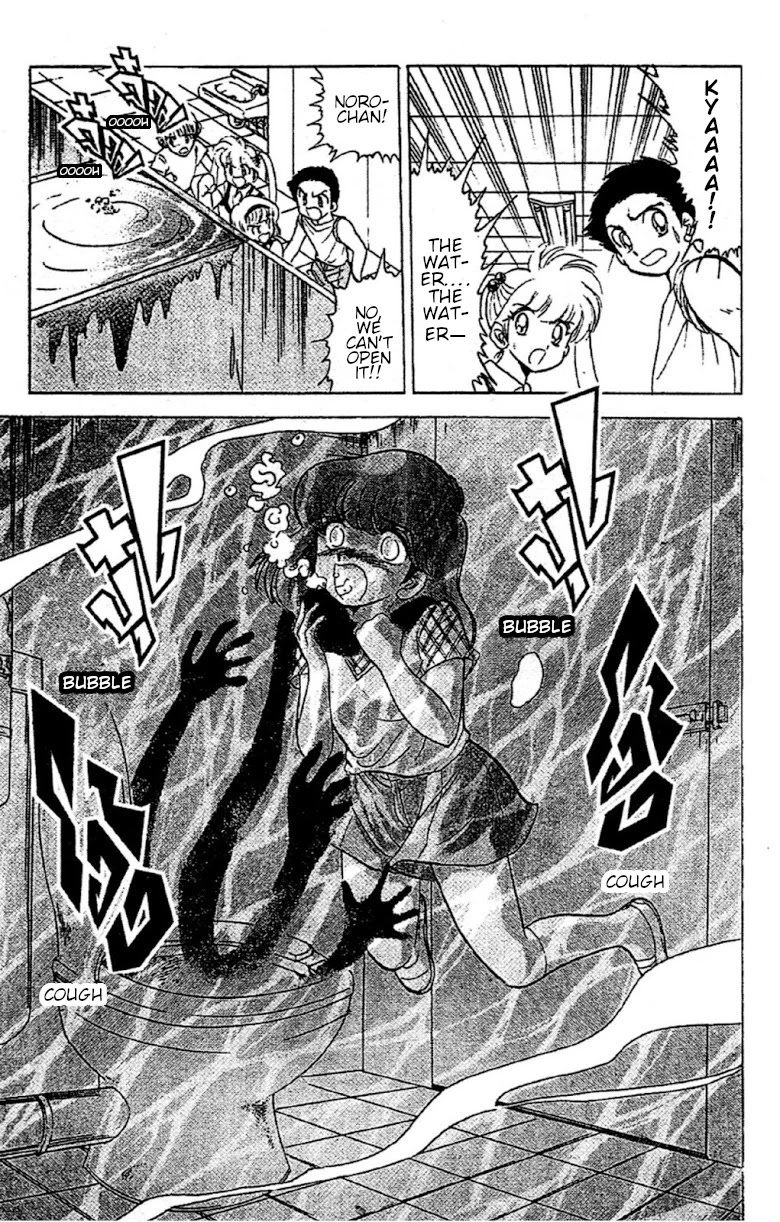 Jigoku Sensei Nube Chapter 93 page 11 - Chapter 93: The Predicting Youkai: Kudan