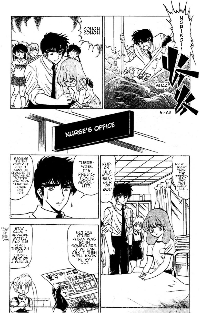 Jigoku Sensei Nube Chapter 93 page 12 - Chapter 93: The Predicting Youkai: Kudan