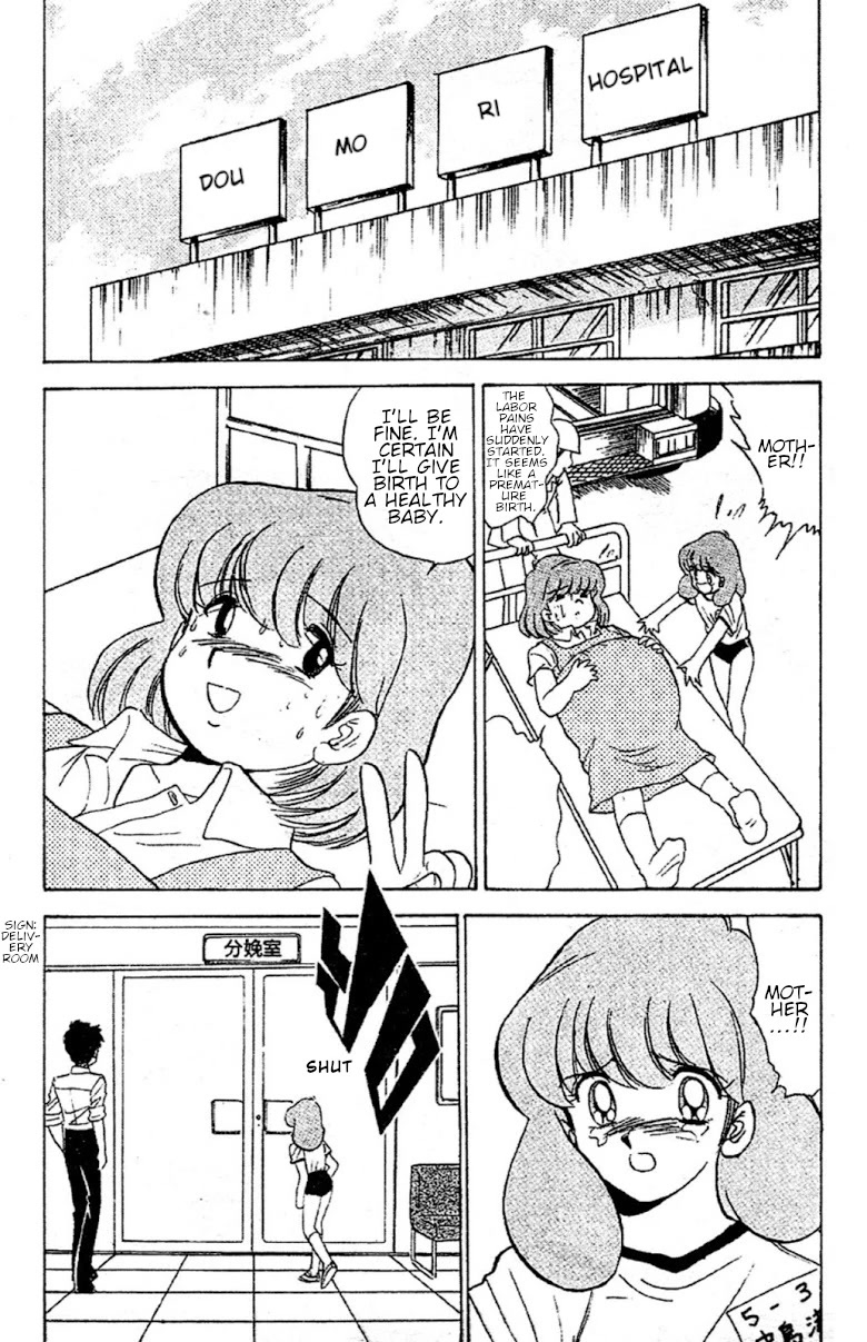 Jigoku Sensei Nube Chapter 93 page 14 - Chapter 93: The Predicting Youkai: Kudan