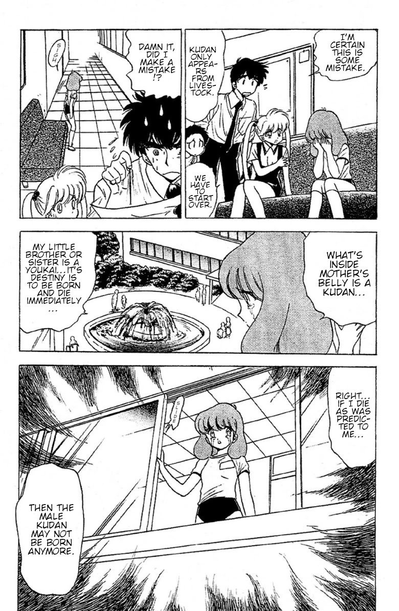 Jigoku Sensei Nube Chapter 93 page 15 - Chapter 93: The Predicting Youkai: Kudan
