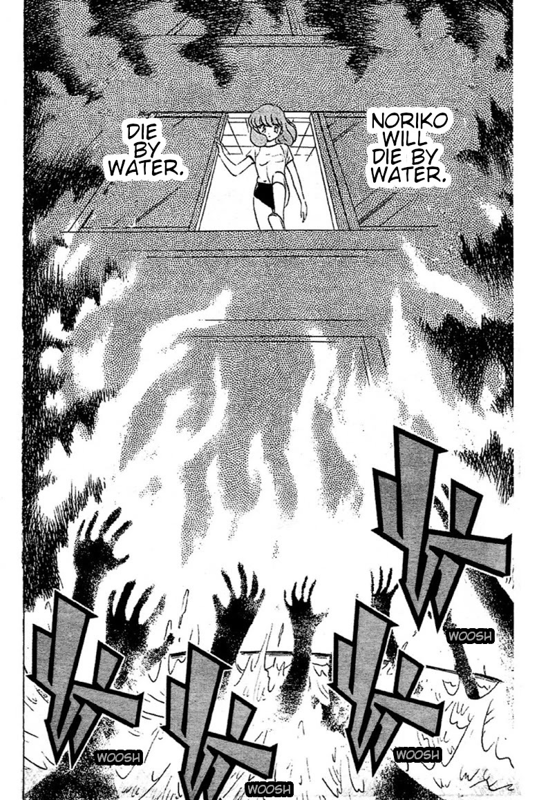 Jigoku Sensei Nube Chapter 93 page 16 - Chapter 93: The Predicting Youkai: Kudan