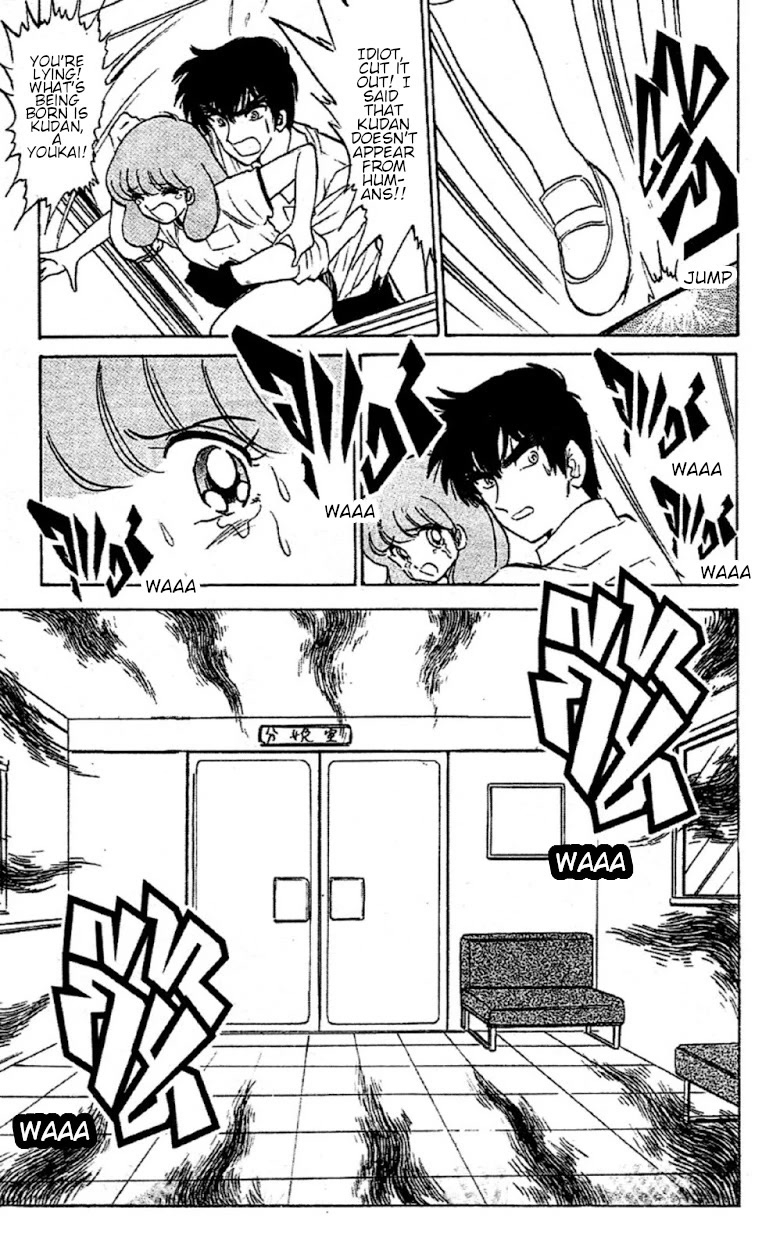 Jigoku Sensei Nube Chapter 93 page 17 - Chapter 93: The Predicting Youkai: Kudan